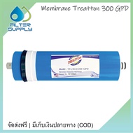ไส้กรองอาร์โอ RO Treatton 3012-300 GPD Membrane RO กำลังผลิต 45 ลิตร/ชั่วโมง