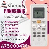 Panasonic air conditioning remote control with iAUTO button A75C00470