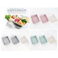 Yiyuan Enterprise Sales Antibacterial Drain Bowl Basket 3-Piece Set Smoked Green Powder Gray 3 Color