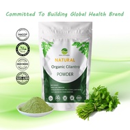 【Natural】Organic Cilantro Powder/Remove heavy metals from the body/Support healthy menstrual functio