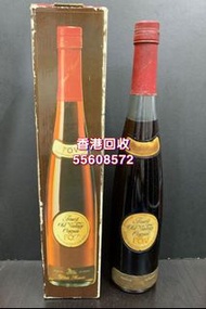 長期回收 F.O.V Finest Old Vintage Cognac 70/80’s 長頸醇舊干邑 70/80年代舊裝