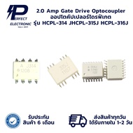 HCPL-314J HCPL-315J HCPL-316J 2.0 Amp Gate Drive Optocoupler "