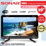 Sonar [PCM] LED TV 19"  22" 24"  Wide Screen 16:9 ดิจิตอลทีวี รุ่น Black Sapphire