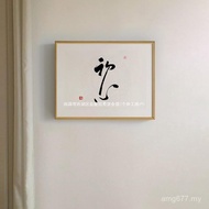 Electric Meter Box Electric Switch Distribution Box Chinese Style Blocking Mural Tea Room Zen Switch