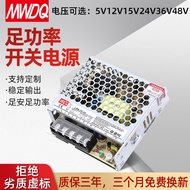 LRS-75-24Thin12V6A Switching Power Supply24v3.2A Security Monitoring75w Industrial DC Transformer