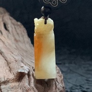 快速出貨 天然緬甸玉翡翠黃翡 蜜糖黃貔貅項鍊 迷你印章