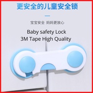 Baby Safety Child Cabinet Lock Cupboard Cabinet Door Drawer Security Lock Fridge Door Almari