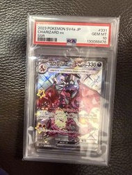2023 噴火龍EX 閃卡 PSA 10 #331/190 SSR