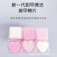 Magic Eraser Nail Polish Cleaner Cotton Pads Eyelash Glue Bottle Mouth Wipes Nail Polish Remover Wip