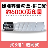 หมึก Konica Minolta Bizhub 185 7718 7818 195 206 226 235 246 7723 หมึก Konica Minolta 6180e หมึก TN1