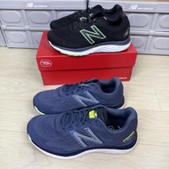 現貨 iShoes正品 New Balance 680 男鞋 寬楦 運動 慢跑鞋 M680CN7 M680NK7 2E