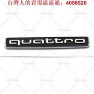 Audi奧迪改裝標志黑色四驅標QUATTRO車貼標牌Q3 Q5 A4 A6