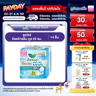 Laurier Super Ultra Slim Cool 25 cm 14 pcs