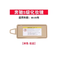 Màn Hình Che Nắng Gương Trang Điểm Cho Mercedes-Benz S-Class S300L S320 S350 S400 S450 W222 Phụ Kiện