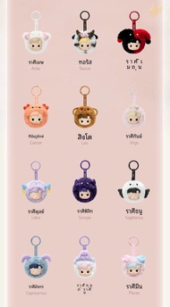 น่ารัก ของเล่นตุ๊กตา POPMART HACIPUPU Constellation Series ผ้าไวนิล ตุ๊กตาสะสมของขวัญ น่ารัก กล่องตา