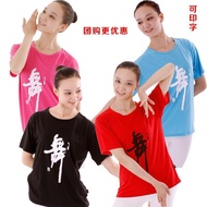 Pure Cotton Dance Shirt T-Shirt Cultural Shirt Square Dance Suit Practice Suit Top Round Neck Short 