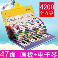 【JENTERPRISE】Kids & English Learning Ebooks Touchpad