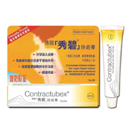 秀碧® - 德國秀碧除疤膏 10g（4008491750066）