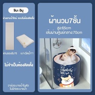 API 💥อ่างอาบน้ำพับได้💥อ่างอาบน้ำลายดาว เด็กพับได้/อ่างแช่น้ำสำหรับผู้ใหญ่/เด็กพับได้ อ่างสปา อ่างซาว