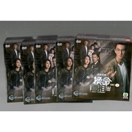 TVB Drama DVD Take Two 換命真相 Vol.1-25 End (2021 / Disc+Inlay Only)