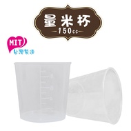 Orange House Measuring Rice Cup-150cc Cup Small