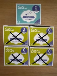 Betta Jewel/Brain 奶嘴