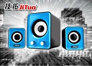 【上品電子3C】藍 糖果色系共四色可選 重低音 低音炮 三件式 2.1聲道音箱喇叭 USB供電 獨立BASS(技拓JT2