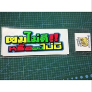Code 44 Sticker​Reflect​Light​/Sticker​Glow​