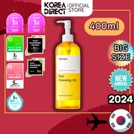 Manyo Pure Cleansing Oil - Korea Direct [Costco]