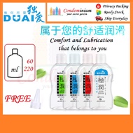 DUAI Water Soluble Body Lubricant Gel 220ml