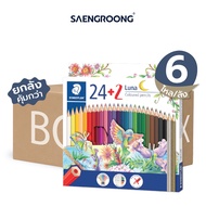 (Better Value Per Box) Colored Pencils Model Luna 136 C24 (24+2 Colors) Staedtler/6 Dozen Boxes