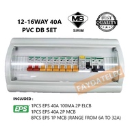[NEW] EPS 40A 12WAY PVC DB SET C/W 8pcs 1P MCB &1pcs 2P ELCB &1pcs 2P MCB