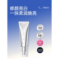 9wishes Navies Whitening Facial Base Cream Lazy Face Sunscreen Whitening Freckle Removal Whole Body 