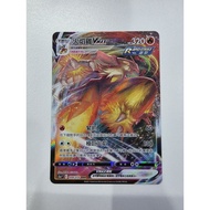 🇲🇾 Ready Stock [Chinese Version] Pokemon TCG Blaziken VMAX 008/070 RRR 火焰鸡 VMAX