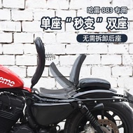 Suitable for Harley 883 modified foldable double seat cushion hidden spring single seat cushion bobb