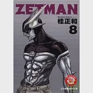 ZETMAN超魔人 8 作者：桂正和