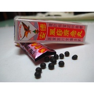 TECK AUN CHI KIT PILLS (LANG) 1 X 2.25G 德安风痧济急丸