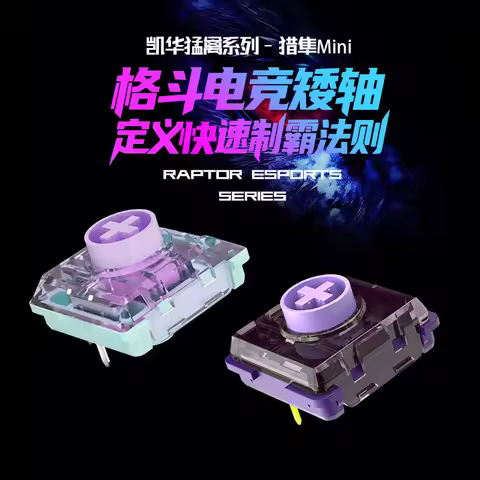 Kailh Mini Switch Saker Mini Purple Iris Low-Profile Switch Ultra-Short Total Travel Quick Acuation 