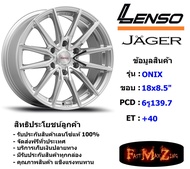 Lenso Wheel JAGER ONIX ขอบ 18x8.5" 6รู139.7 ET+40 สีSFW แม็กเลนโซ่ ล้อแม็ก เลนโซ่ lenso18 แม็กรถยนต์ขอบ18