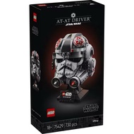 LEGO 75429 Star Wars AT-AT Driver Helmet