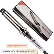 Japanese Electric Hair Curler Large Size 32/36/38 Mm. For Barber Shops