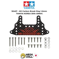 TAMIYA 92457-HG Carbon Break Stay 1.5mm KOREA 30th ANNIV. Red Big Brake 30 Years