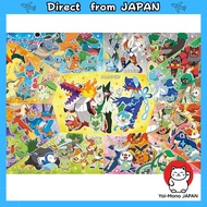 【Made in Japan】Beverly 100-Piece Jigsaw Puzzle Pokémon What Form Will It Take? (26×38 cm) 100-050【Di