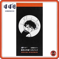 Hobonichi Techo Detective Conan: Premonition of a Case? Memo Pad Planner Accessory