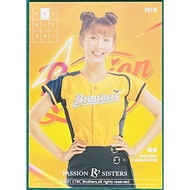 Kueh PU110 B Puzzle Card Citic Brothers Cheerleading Girl Passion Sisters Brother Elephant 2021 CTBC