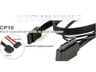 光華CUMA散熱精品*SILVERSTONE 銀欣 CP10 SLIM光碟機資料電源線 轉桌機SATA+大4P~現貨