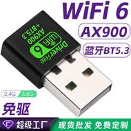 Kad Rangkaian Wayarles AX900 WiFi6 Tanpa Pemandu Bluetooth WiFi Dua-dalam-Satu Bluetooth BT5.3 Pener