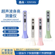 Ultrasonic Children Height Measuring Instrument Household Baby Precise Height Measuring Device Porta