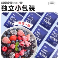 Sufang Daily Berries Fresh Frozen Mixed Berries Strawberries Strawberries Blueberries Blackberries Q