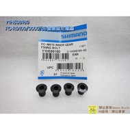 SHIMANO Repair Y1H598160 FC-6800 Chainring Screw FC-R9100 FC-R8000